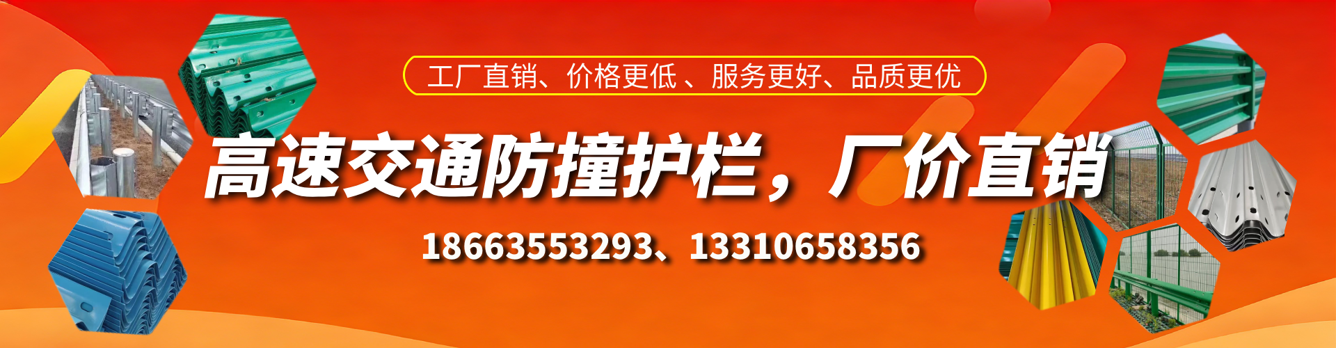 安宁高速护栏生产厂家